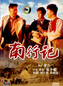 情侣爱爱高清视频